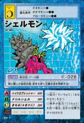 貝殼獸 (Shellmon)