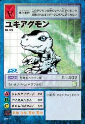 雪亞古獸 (Yuki Agumon)